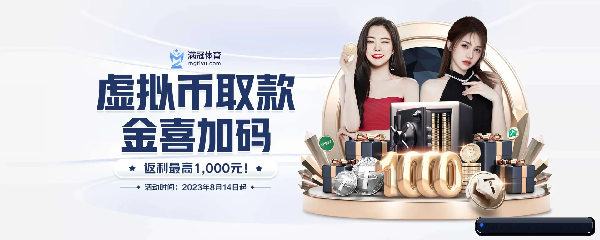 业务扩展